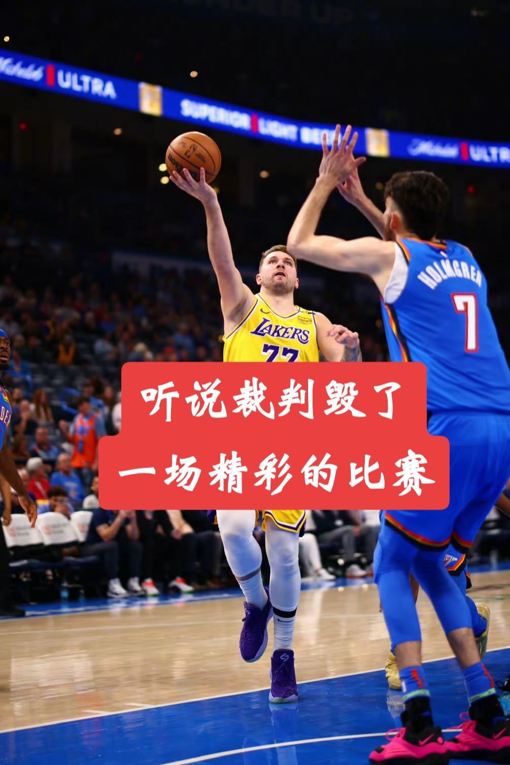 火博在线入口 -转折点拉齐奥豪取连胜，NBA常规赛冲刺阶段攻防权衡，震撼外界，轮换策略被讨论的简单介绍