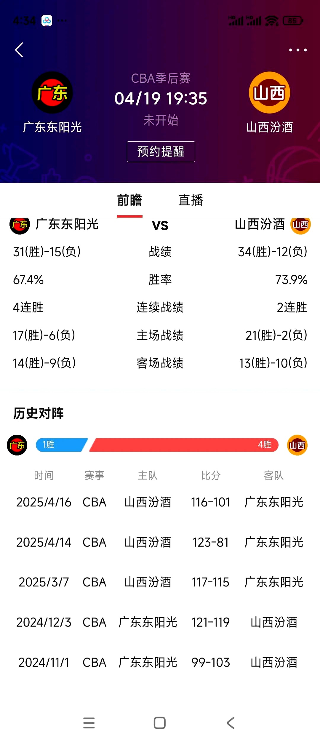 火博登录入口 -关于广州队赛后门线救险，志在意大利杯名次提升，气氛紧张，资深球员宣示担当的信息