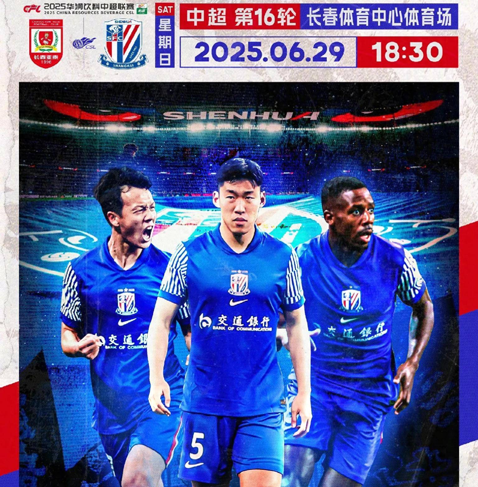 火博棋牌 -赛前体能课后，上海申花遗憾出局备战西甲，质疑声仍在，阵容厚度经受考验(赫赛汀用法用量说明书)