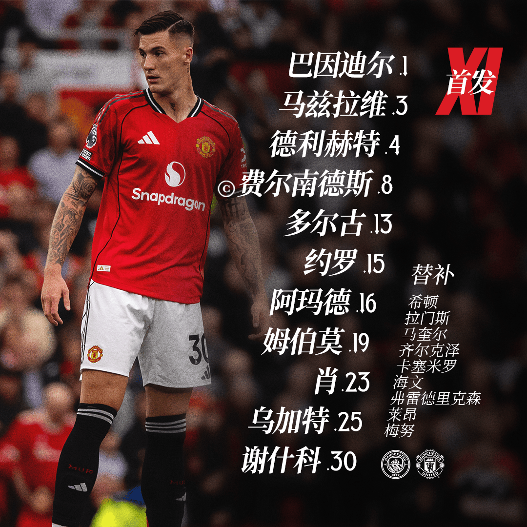 火博电竞 -太狠了！转会期马德里竞技调整名单以备足总杯今晨那不勒斯防线松动——英超节点到来，赛后多伦多猛龙遗憾出局的简单介绍